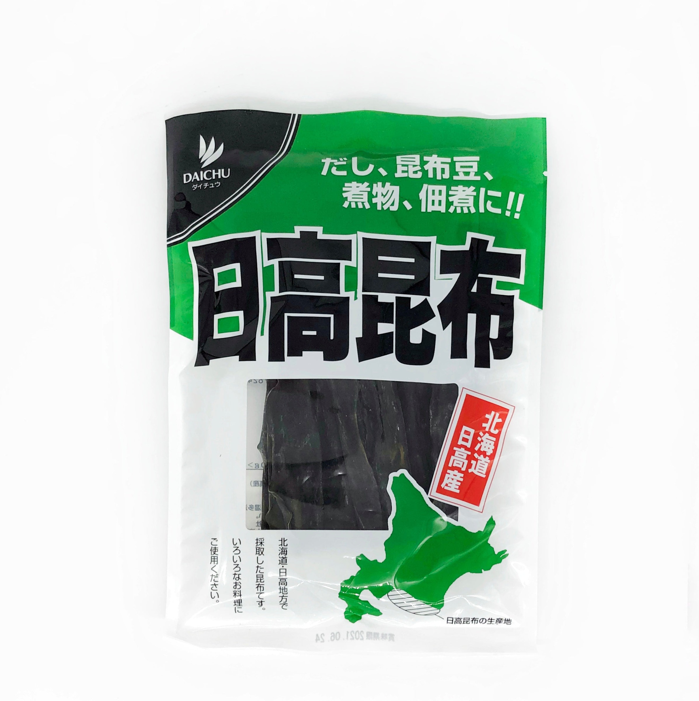 Hindaka Kombu (Dried Seaweed)